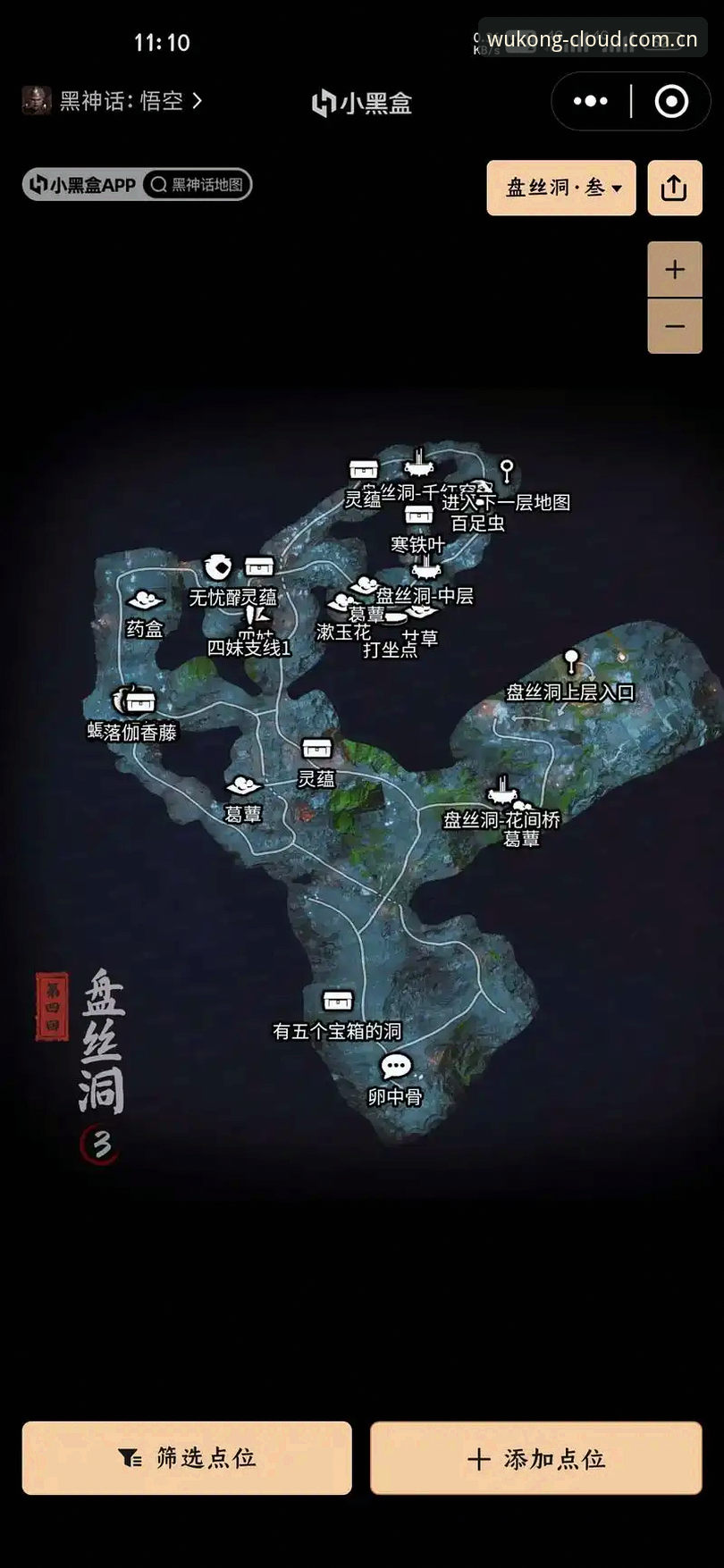 中国区2025悟空体育丨APP下载对比 2025悟空体育中国区APP下载对比:安卓V3与苹果新版,到底该怎么选?