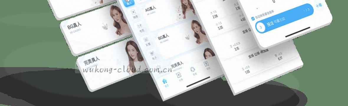 全球赛事数据中台
